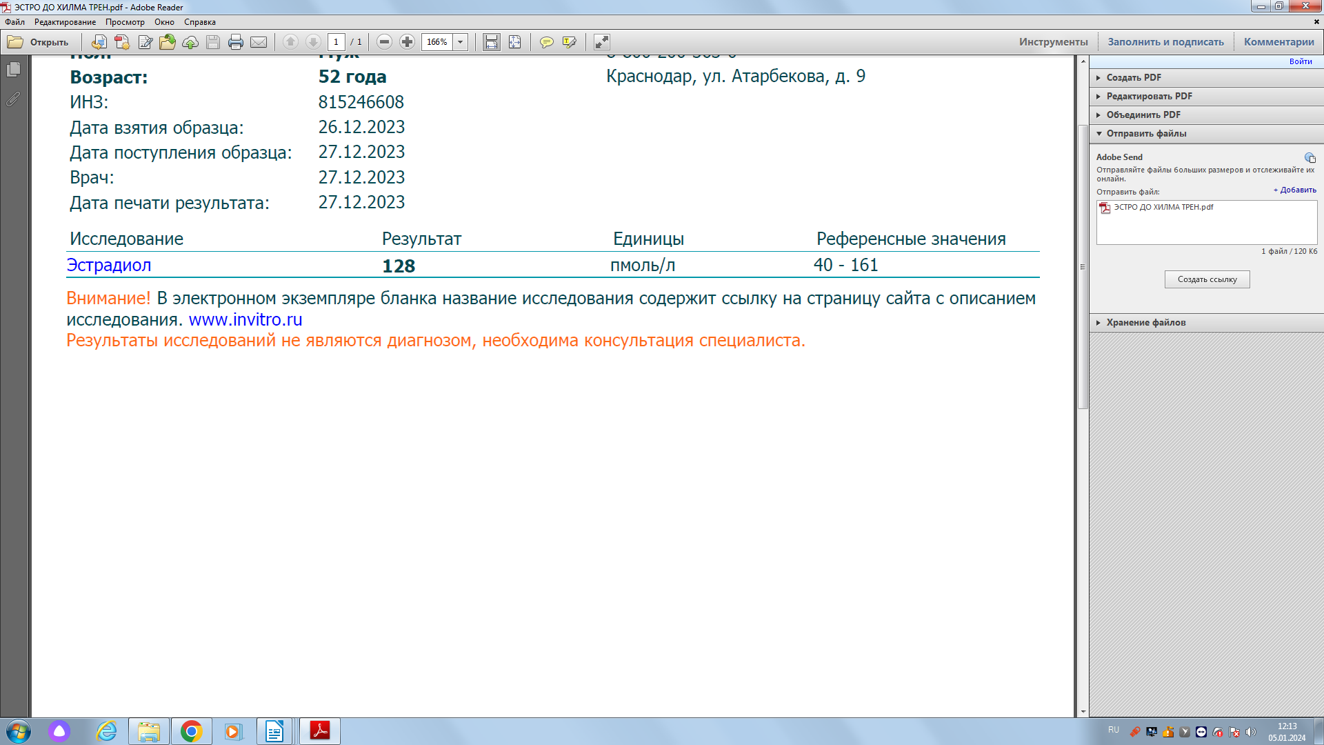 Hilma PRO - с заботой о вашем здоровье! - Бодибилдинг форум AnabolicShops