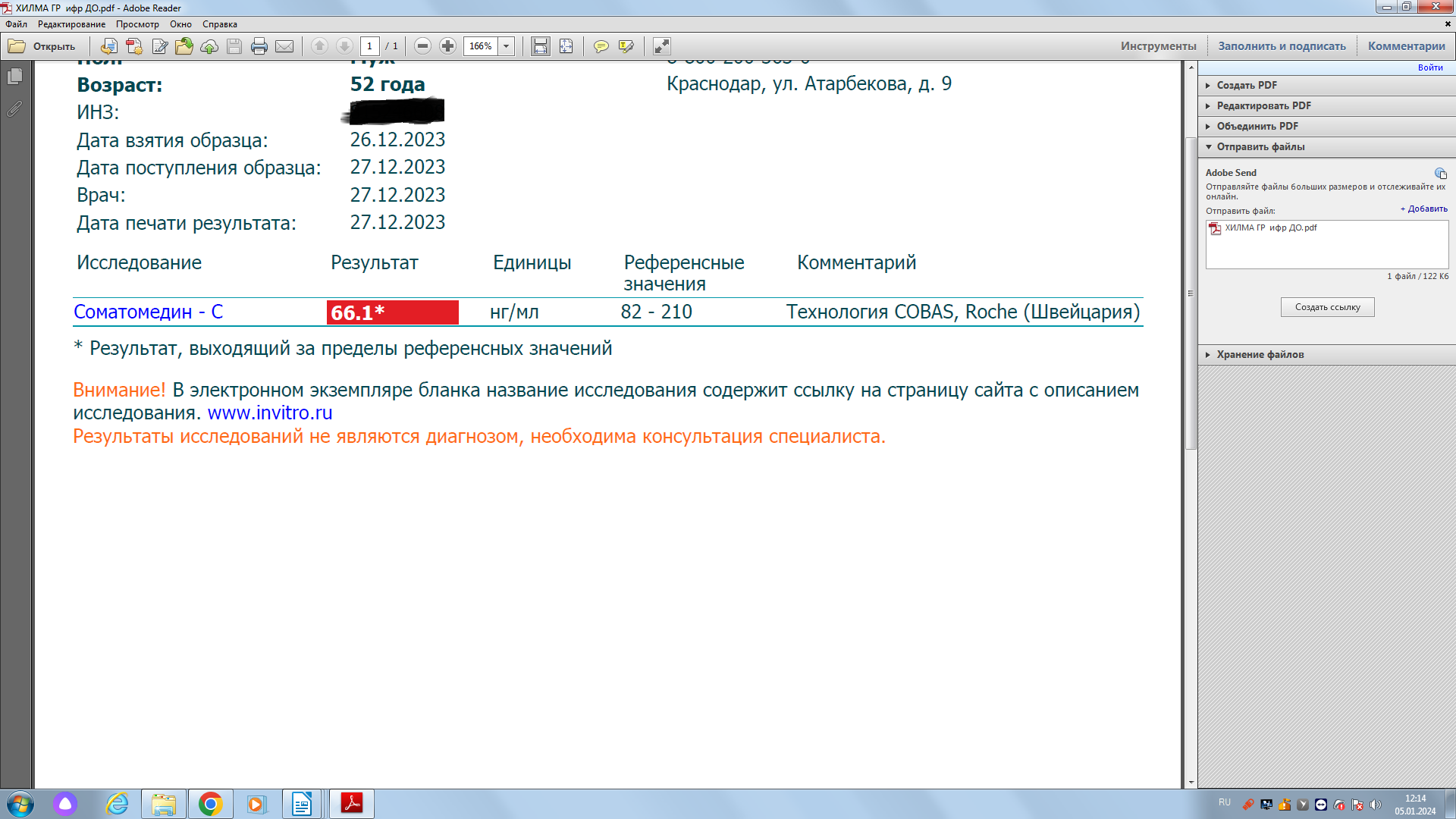 Hilma PRO - с заботой о вашем здоровье! - Бодибилдинг форум AnabolicShops