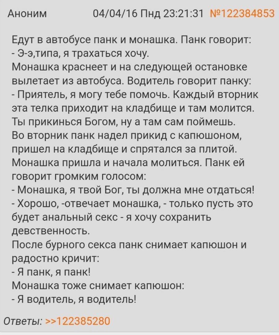 Анекдоты обо всем - Бодибилдинг форум AnabolicShops