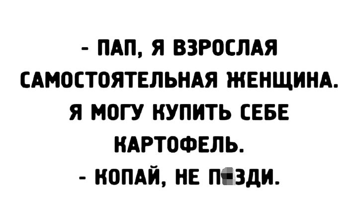 Анекдоты обо всем - Бодибилдинг форум AnabolicShops