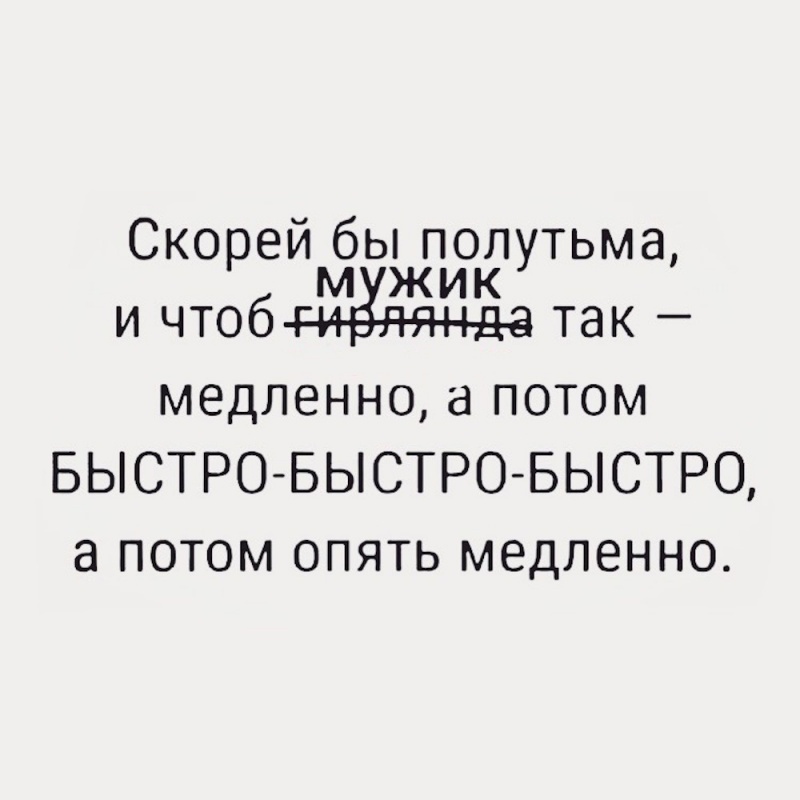 Анекдоты обо всем - Бодибилдинг форум AnabolicShops