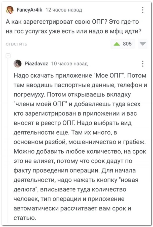 Анекдоты обо всем - Бодибилдинг форум AnabolicShops