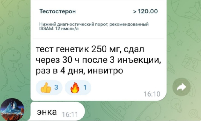 АНАБОЛИКИ.net - оф.дилер SP, Zerox, Genetic, Magnus, Lyka ! - Бодибилдинг форум AnabolicShops