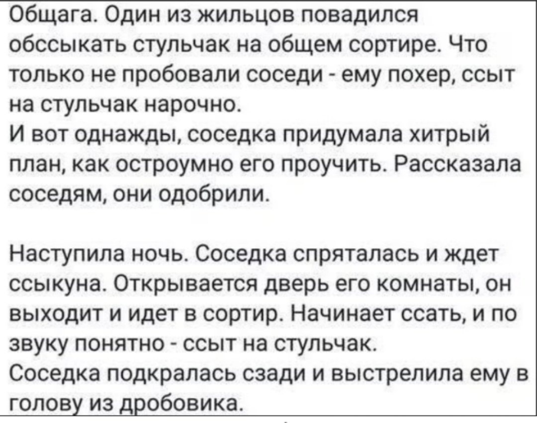 Анекдоты обо всем - Бодибилдинг форум AnabolicShops