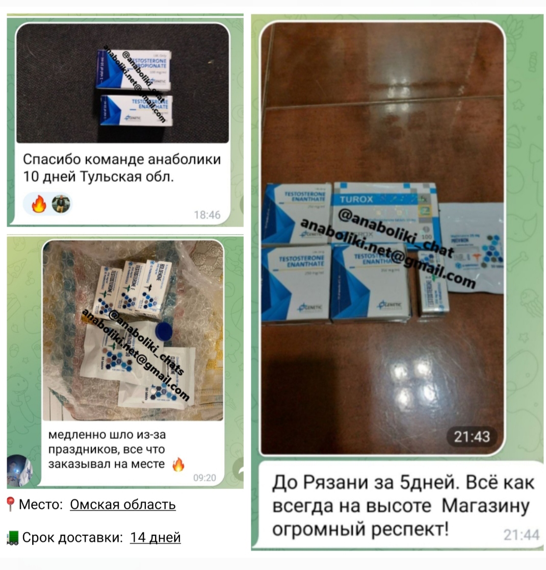 АНАБОЛИКИ.net - оф.дилер SP, Zerox, Genetic, Magnus, Lyka ! - Бодибилдинг форум AnabolicShops