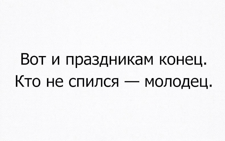 Курилка- разговоры на любые темы - Бодибилдинг форум AnabolicShops