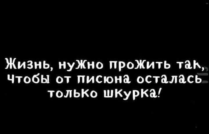Анекдоты обо всем - Бодибилдинг форум AnabolicShops