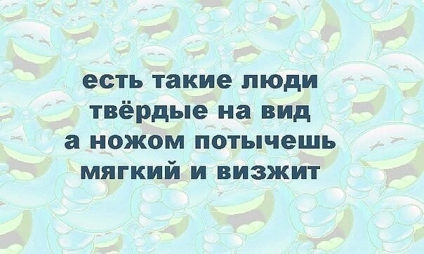 Анекдоты обо всем - Бодибилдинг форум AnabolicShops