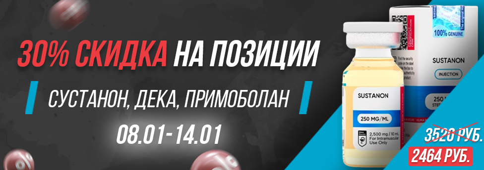Hilma PRO - с заботой о вашем здоровье! - Бодибилдинг форум AnabolicShops