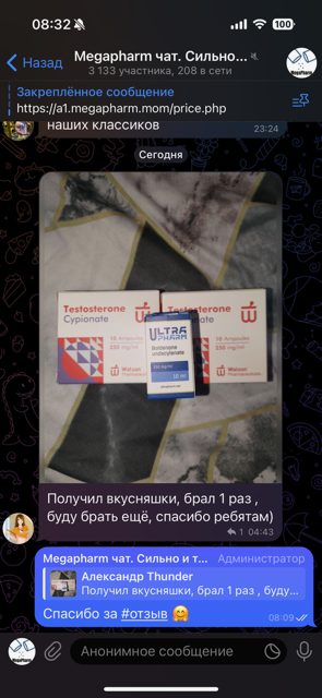 ProfSteroid - Акции и самая быстрая отправка по РФ - Бодибилдинг форум AnabolicShops