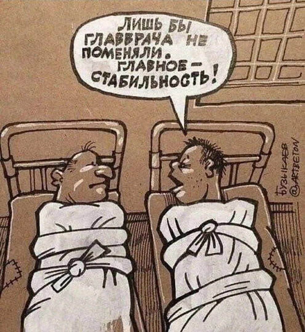 Анекдоты обо всем - Бодибилдинг форум AnabolicShops