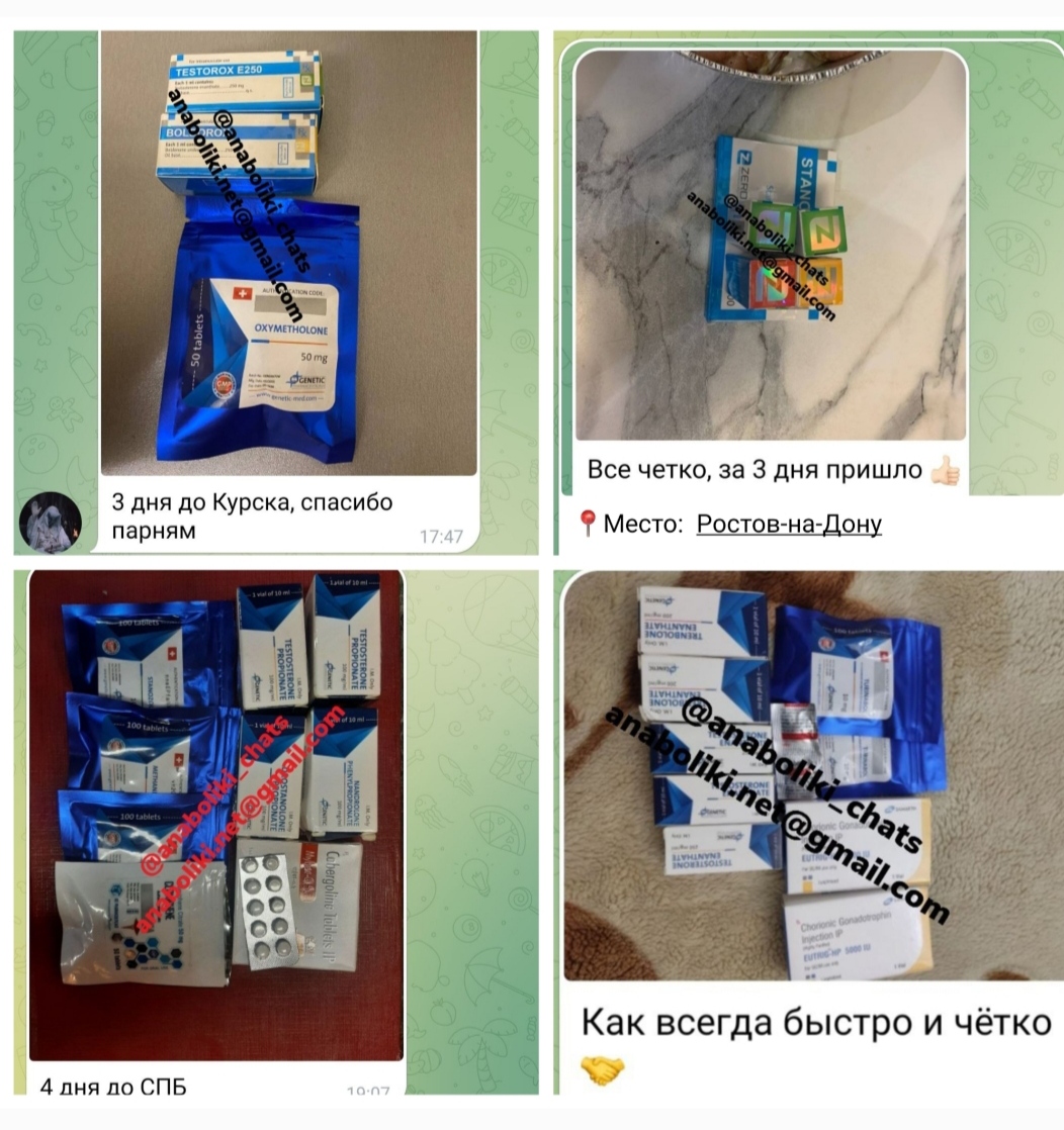 АНАБОЛИКИ.net - оф.дилер SP, Zerox, Genetic, Magnus, Lyka ! - Бодибилдинг форум AnabolicShops