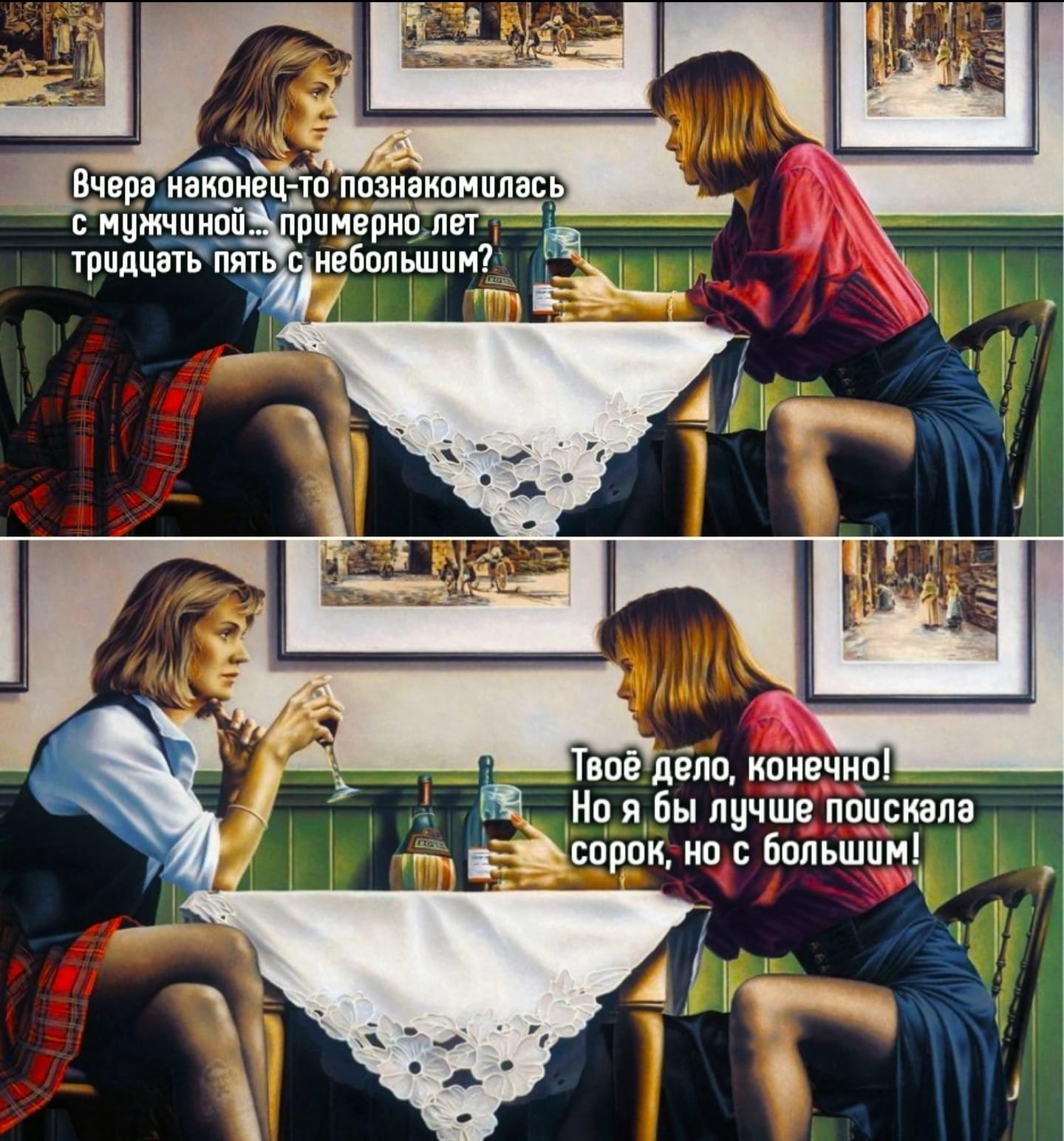 Анекдоты обо всем - Бодибилдинг форум AnabolicShops