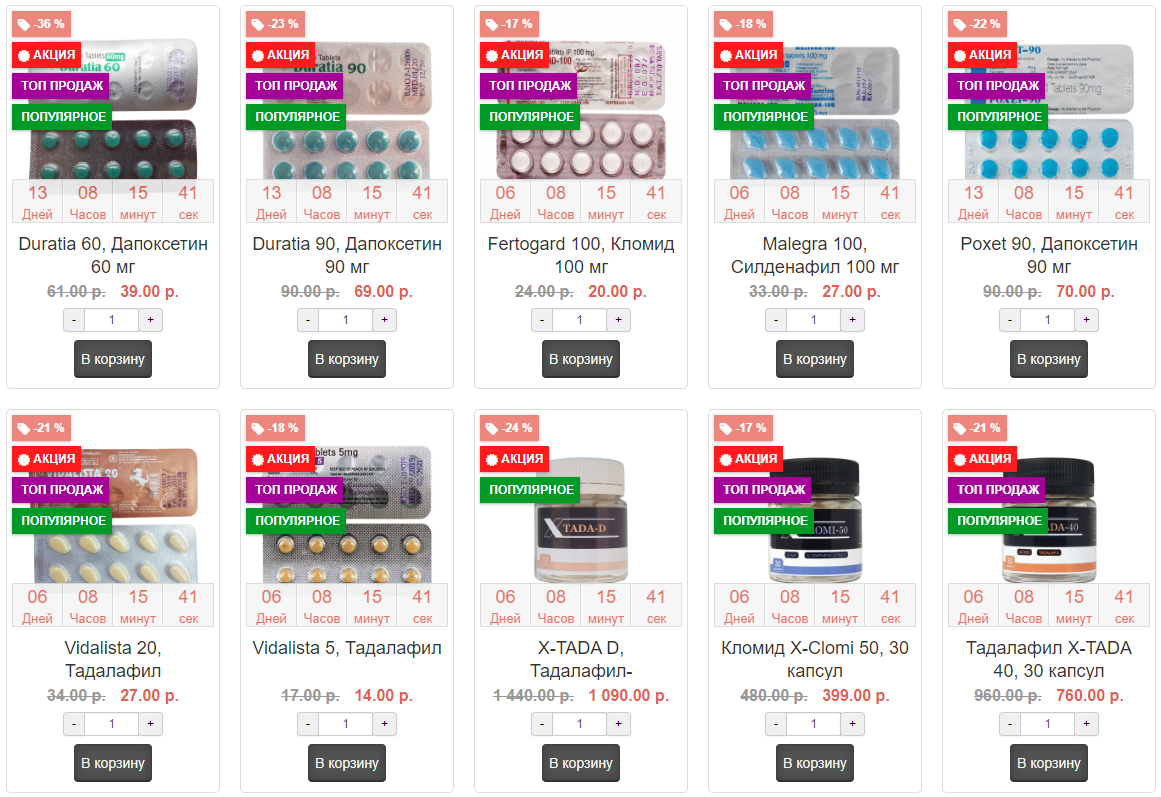 Genetrip Market - Всё для потенции, секса и пкт! - Бодибилдинг форум AnabolicShops