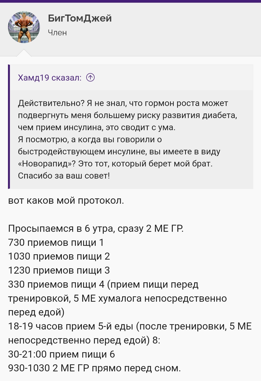 Simplex Pharma! Качественная фарма - Бодибилдинг форум AnabolicShops