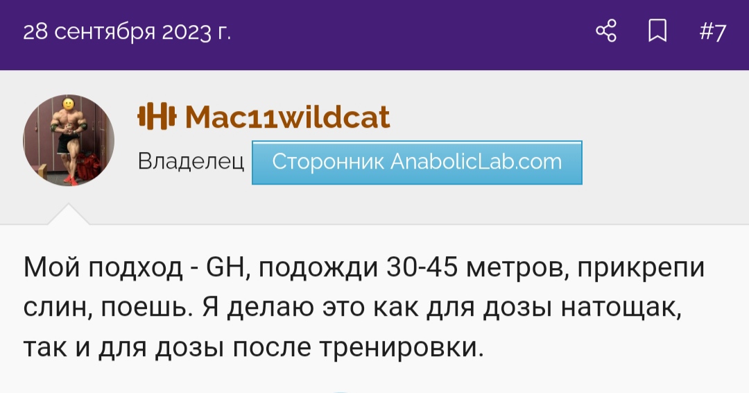 Simplex Pharma! Качественная фарма - Бодибилдинг форум AnabolicShops