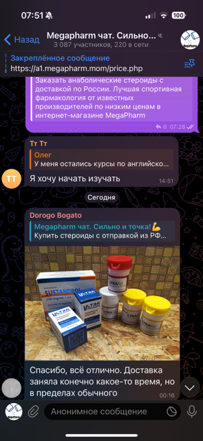 ProfSteroid - Акции и самая быстрая отправка по РФ - Бодибилдинг форум AnabolicShops