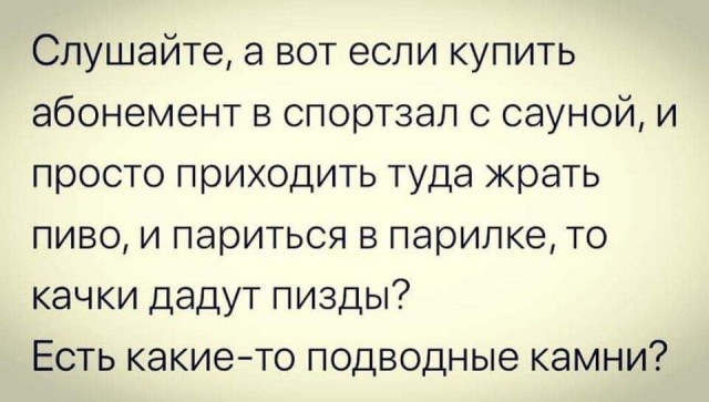 Курилка- разговоры на любые темы - Бодибилдинг форум AnabolicShops