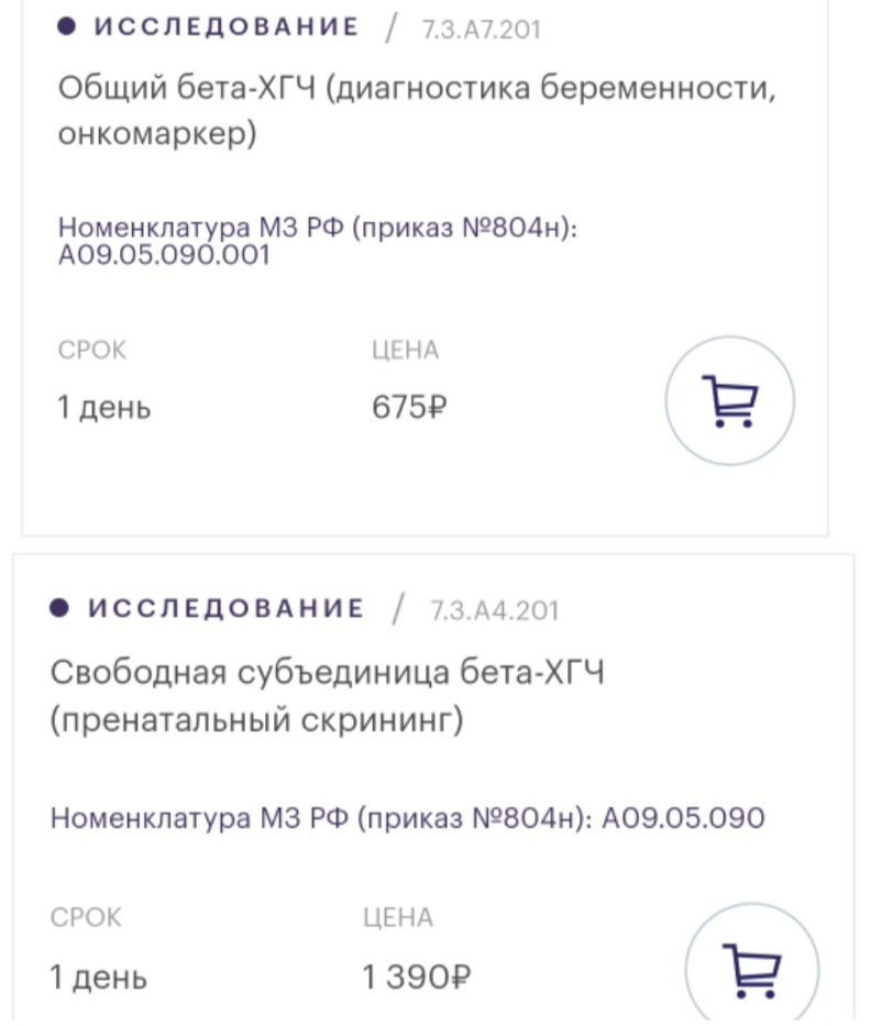 Zphc, миксы, тестирования - Бодибилдинг форум AnabolicShops
