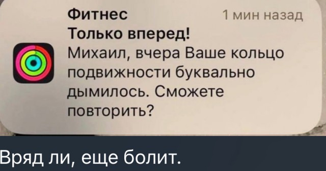 Курилка- разговоры на любые темы - Бодибилдинг форум AnabolicShops