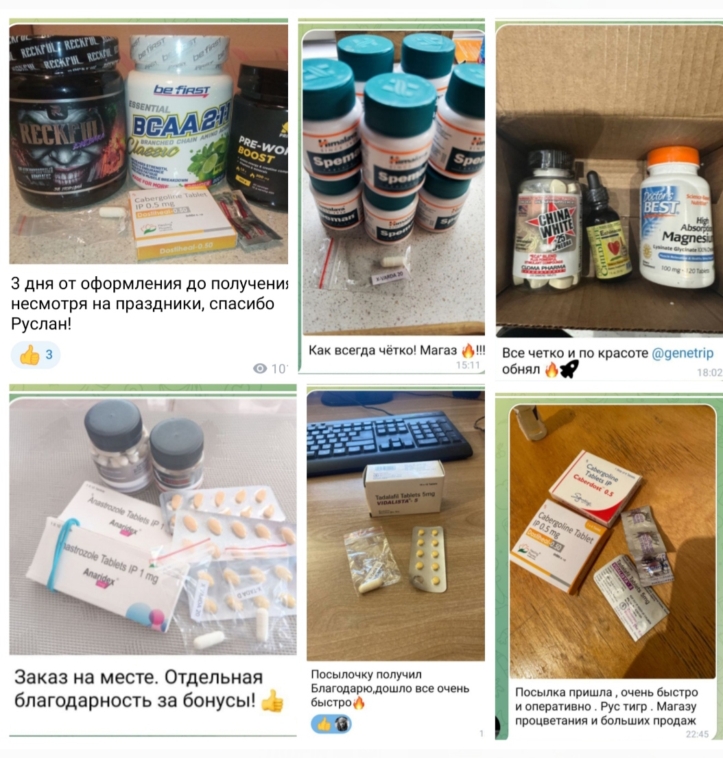 Genetrip Market - Всё для потенции, секса и пкт! - Бодибилдинг форум AnabolicShops