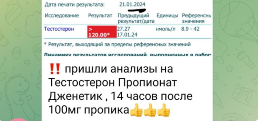 АНАБОЛИКИ.net - оф.дилер SP, Zerox, Genetic, Magnus, Lyka ! - Бодибилдинг форум AnabolicShops