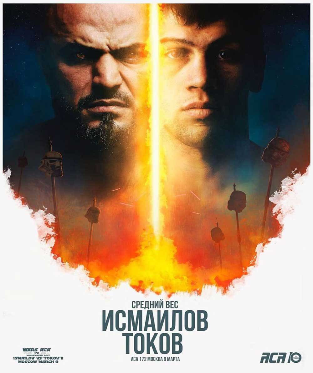 Новости из мира ММА и единоборств - Бодибилдинг форум AnabolicShops