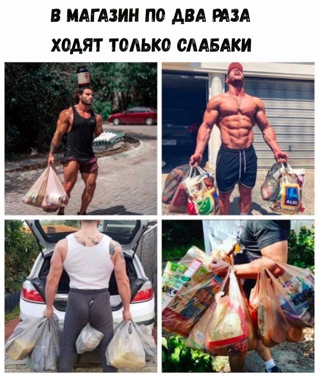 Курилка- разговоры на любые темы - Бодибилдинг форум AnabolicShops