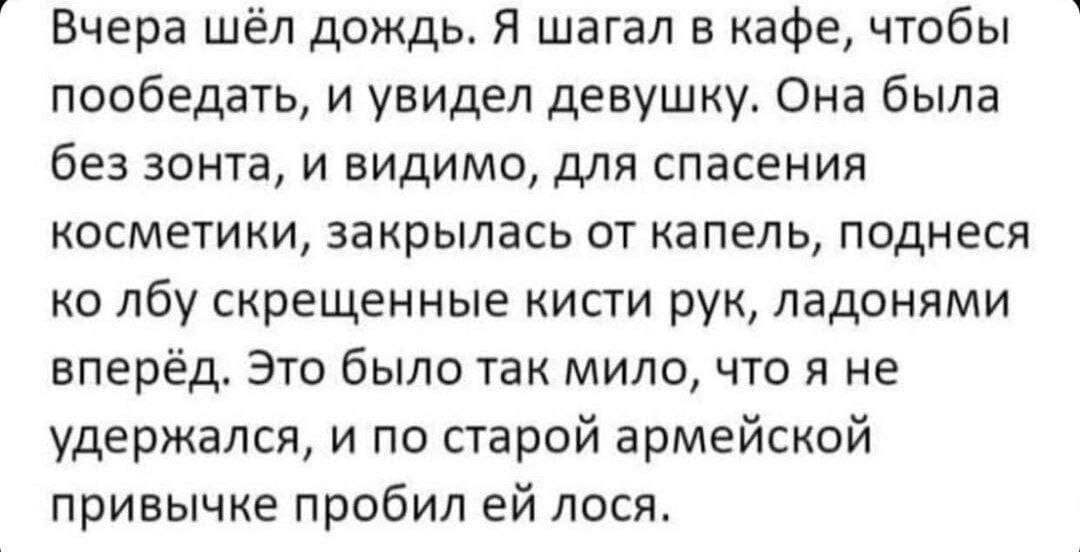 Анекдоты обо всем - Бодибилдинг форум AnabolicShops