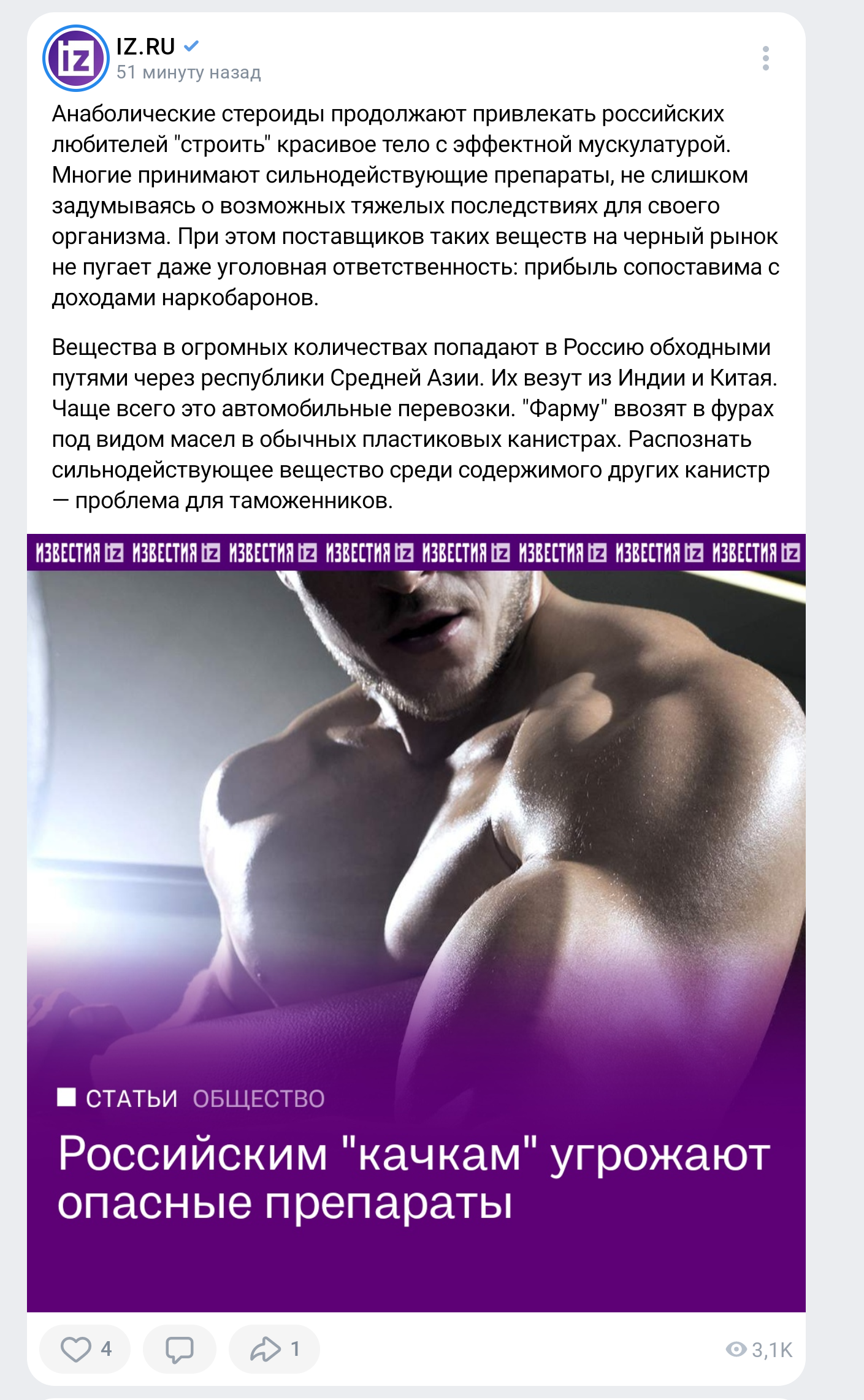 Hilma PRO - с заботой о вашем здоровье! - Бодибилдинг форум AnabolicShops