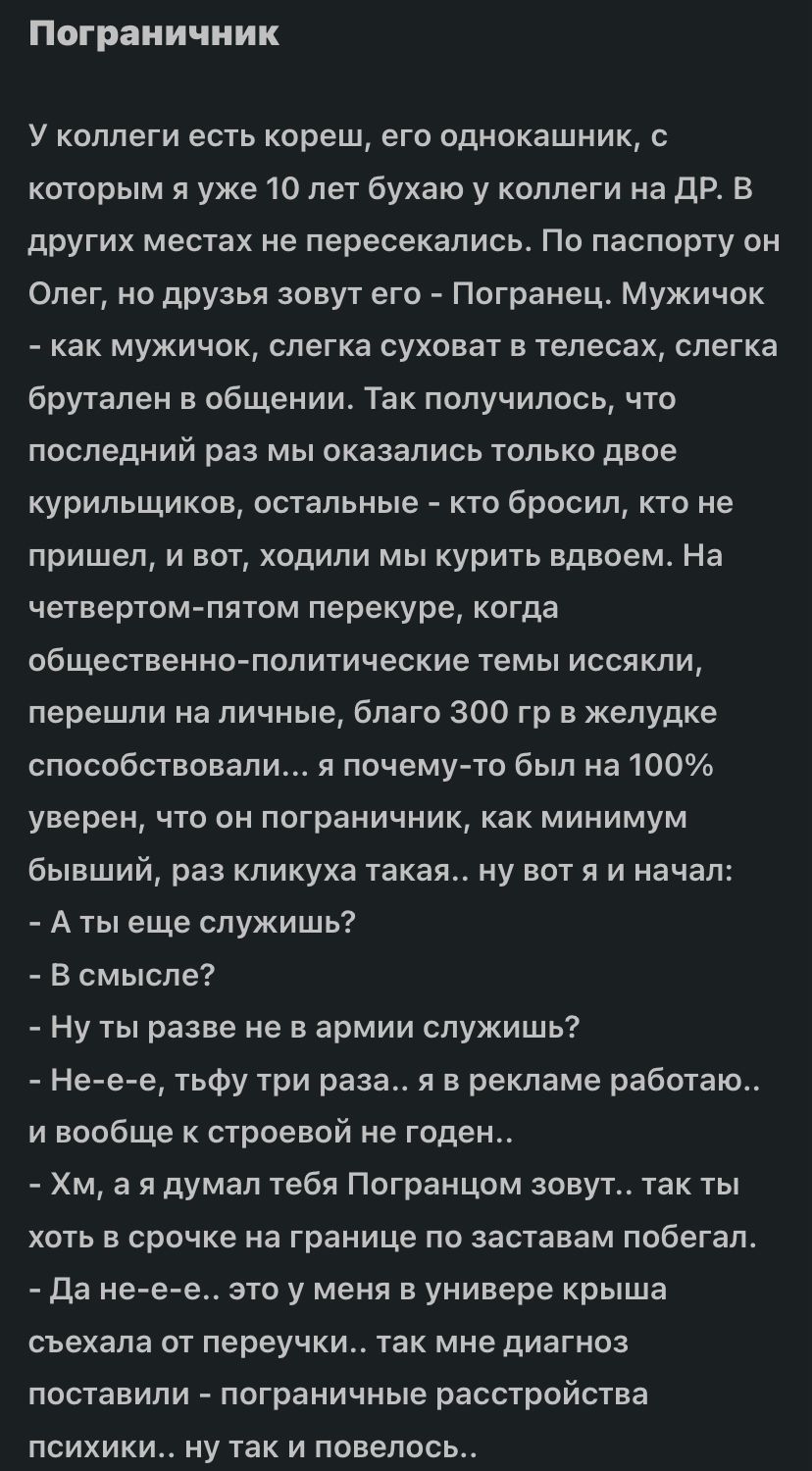 Анекдоты обо всем - Бодибилдинг форум AnabolicShops