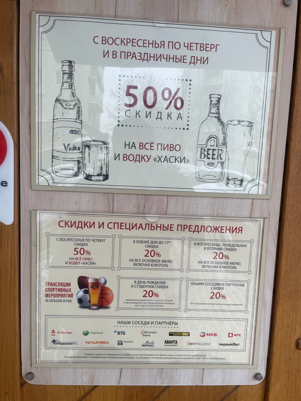 23 февраля в Мюллере! - Бодибилдинг форум AnabolicShops