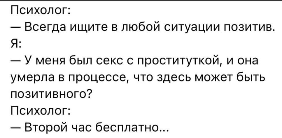 Анекдоты обо всем - Бодибилдинг форум AnabolicShops