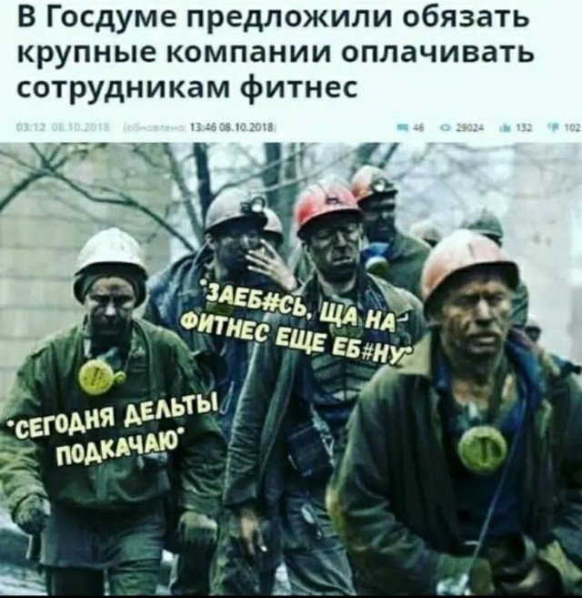 Курилка- разговоры на любые темы - Бодибилдинг форум AnabolicShops