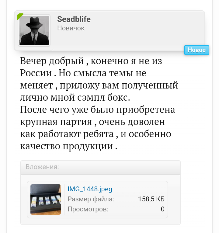 Hilma PRO - с заботой о вашем здоровье! - Бодибилдинг форум AnabolicShops