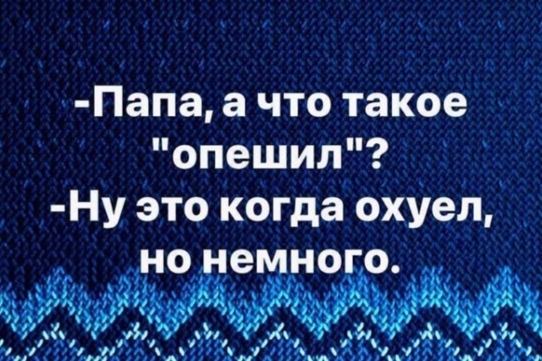 Анекдоты обо всем - Бодибилдинг форум AnabolicShops