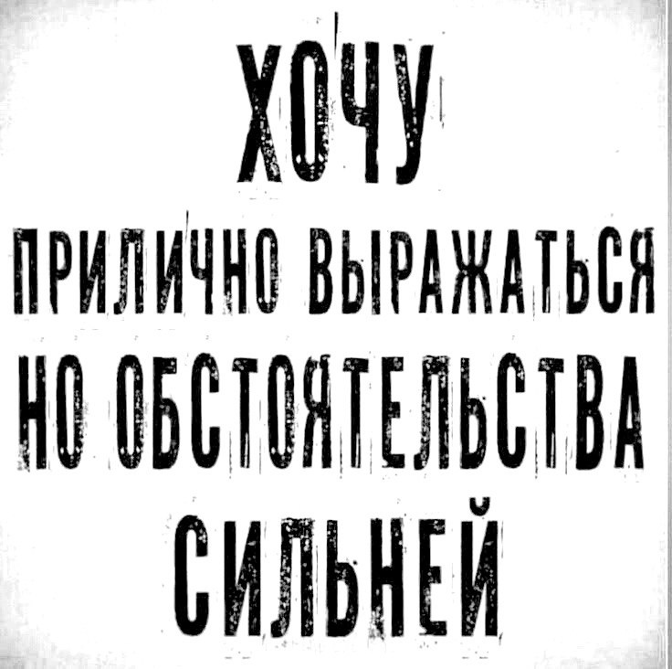 Курилка- разговоры на любые темы - Бодибилдинг форум AnabolicShops