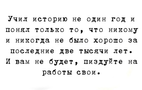 Курилка- разговоры на любые темы - Бодибилдинг форум AnabolicShops