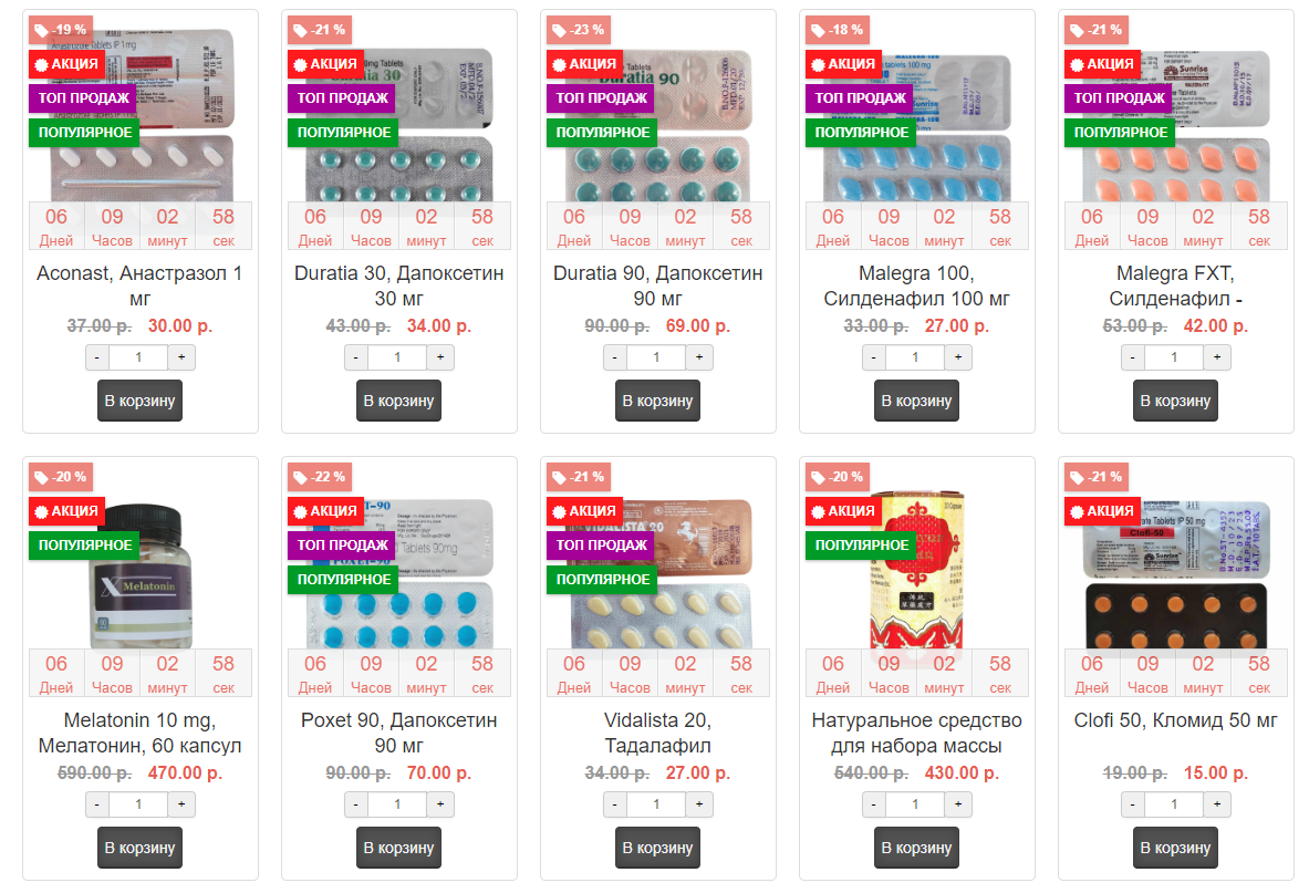 Genetrip Market - Всё для потенции, секса и пкт! - Бодибилдинг форум AnabolicShops