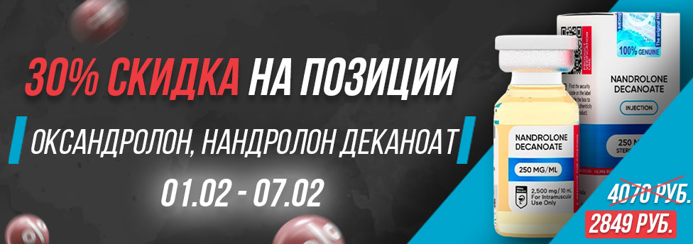 Hilma PRO - с заботой о вашем здоровье! - Бодибилдинг форум AnabolicShops