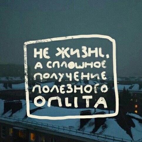 Курилка- разговоры на любые темы - Бодибилдинг форум AnabolicShops