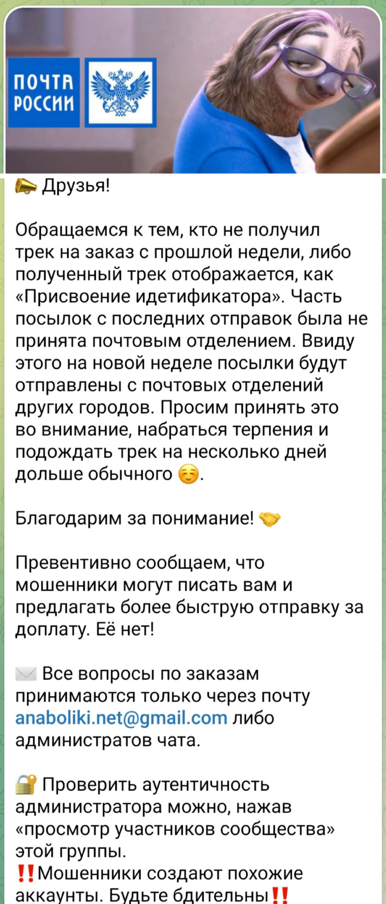 АНАБОЛИКИ.net - оф.дилер SP, Zerox, Genetic, Magnus, Lyka ! - Бодибилдинг форум AnabolicShops