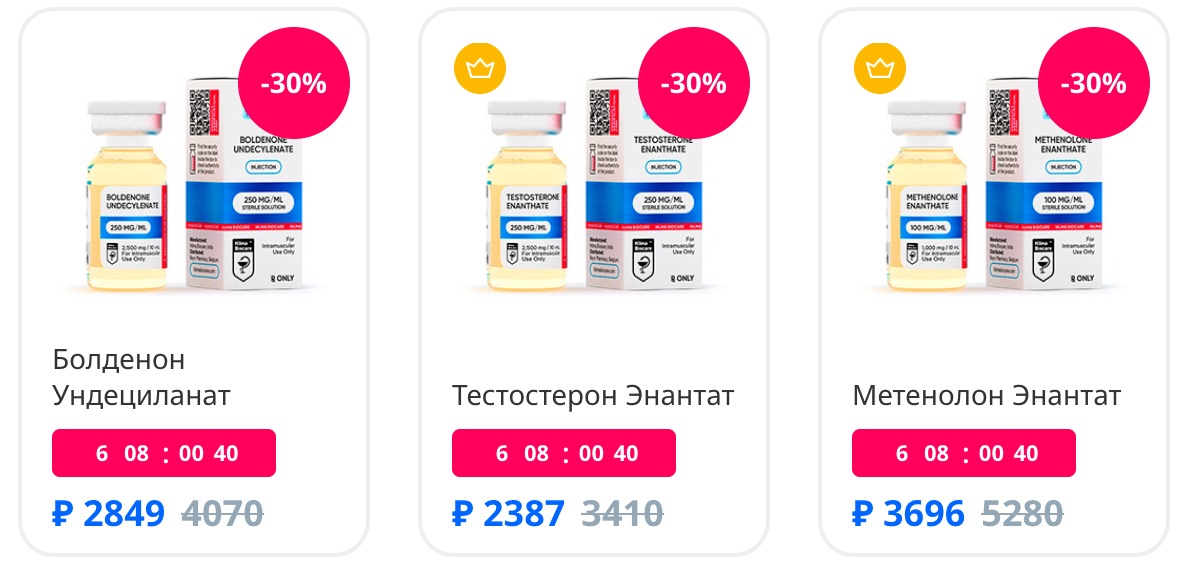 Hilma PRO - с заботой о вашем здоровье! - Бодибилдинг форум AnabolicShops