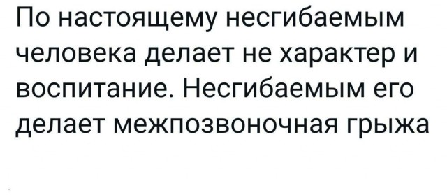 Курилка- разговоры на любые темы - Бодибилдинг форум AnabolicShops