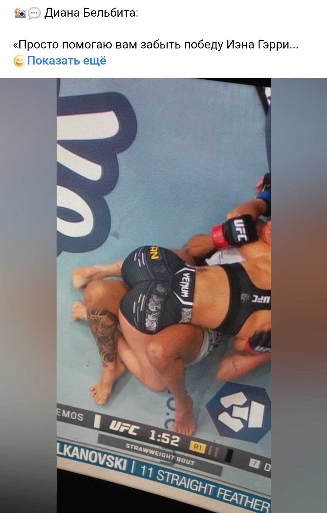 Новости из мира ММА и единоборств - Бодибилдинг форум AnabolicShops