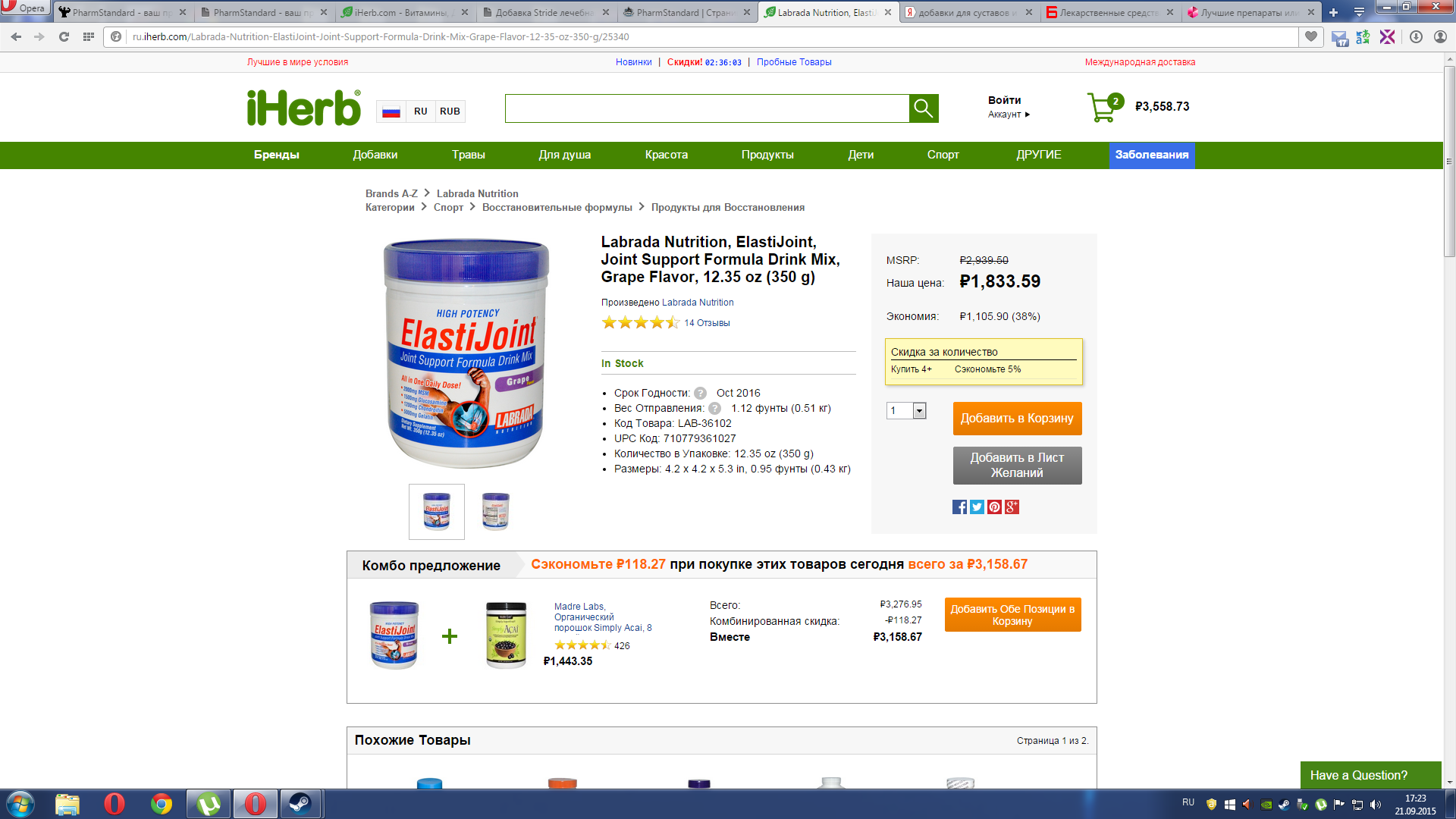 PS Профилактические работы - Бодибилдинг форум AnabolicShops