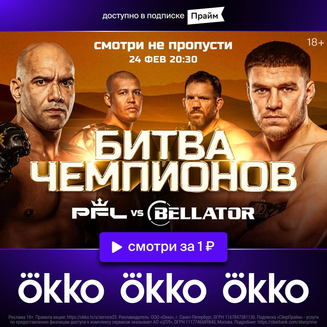 Новости из мира ММА и единоборств - Бодибилдинг форум AnabolicShops