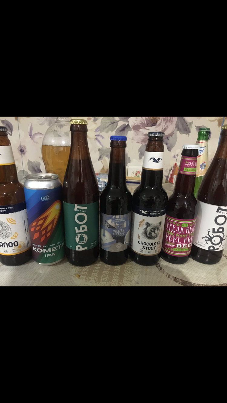 Пиво от Антона - Бодибилдинг форум AnabolicShops