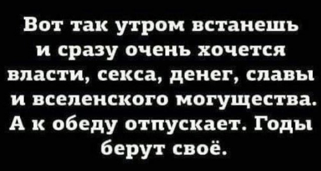 Курилка- разговоры на любые темы - Бодибилдинг форум AnabolicShops