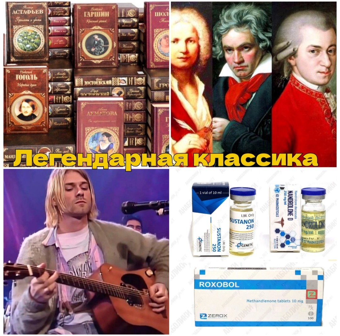 АНАБОЛИКИ.net - оф.дилер SP, Zerox, Genetic, Magnus, Lyka ! - Бодибилдинг форум AnabolicShops